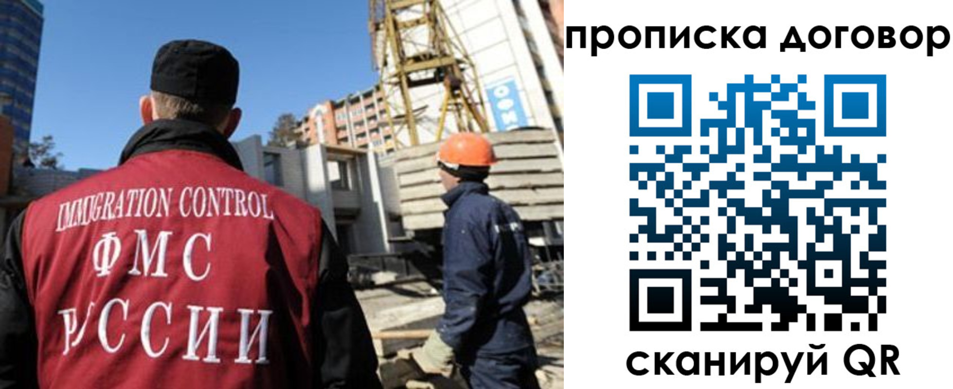 регистрация для дет. сада в Пушкино